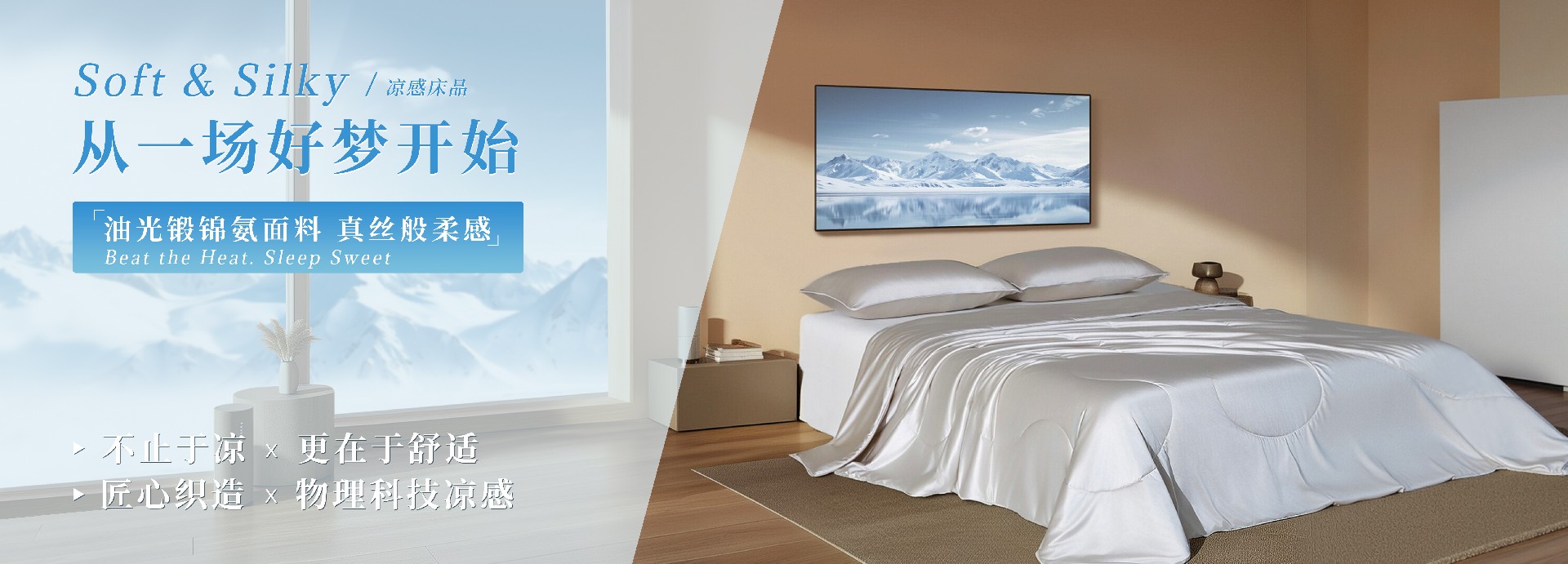 Haining Jiabao Textile Co., Ltd.